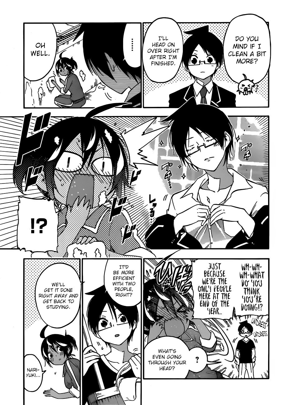 Page 8 of Chapter 120