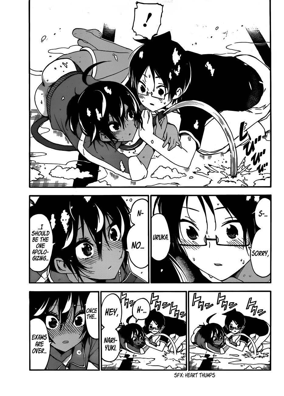 Page 14 of Chapter 120