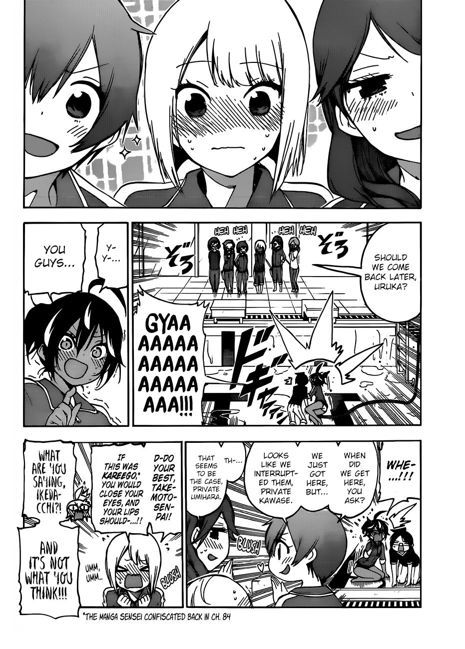 Page 15 of Chapter 120