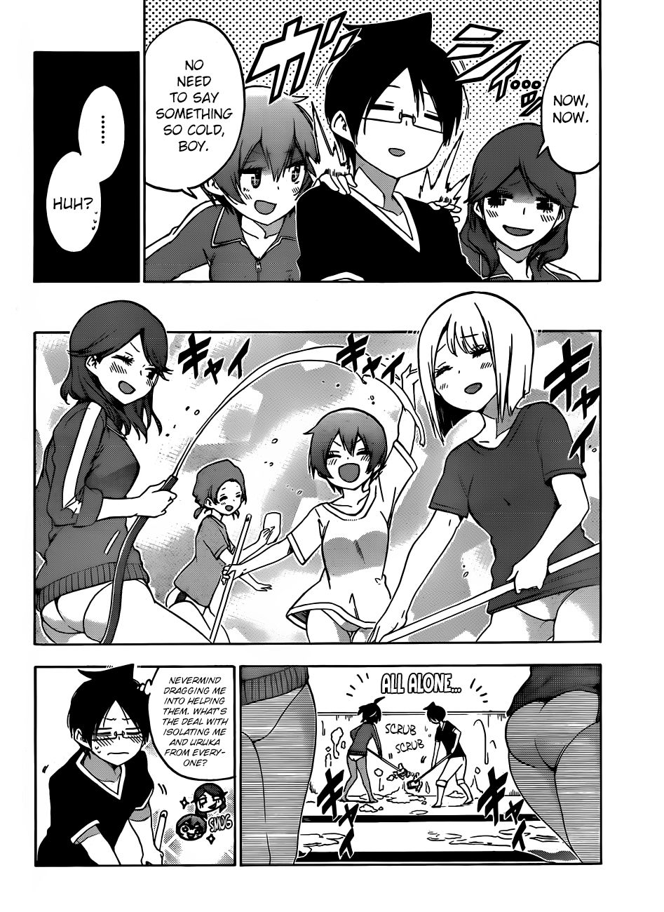 Page 17 of Chapter 120
