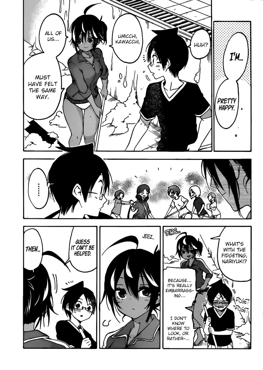 Page 18 of Chapter 120