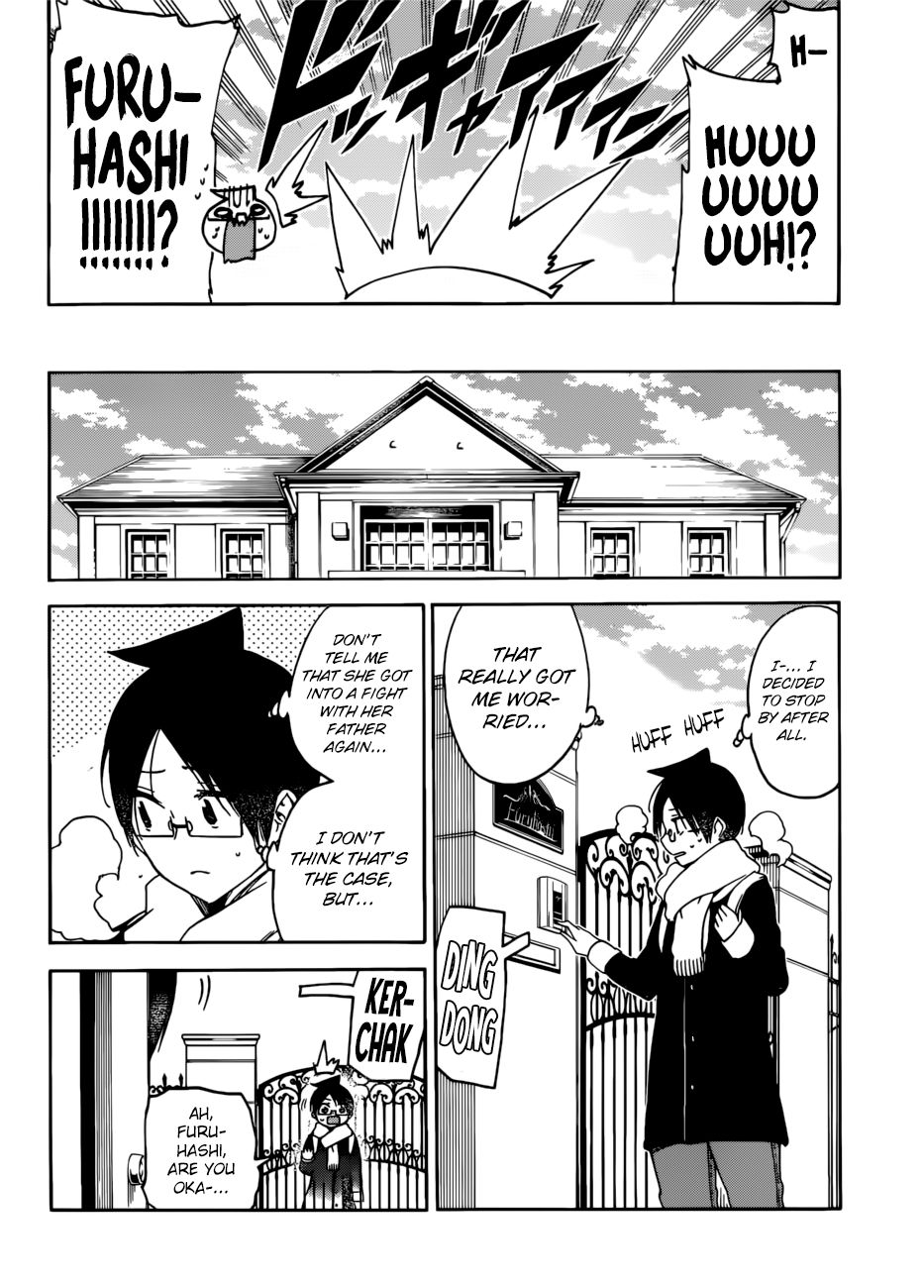 Page 3 of Chapter 121