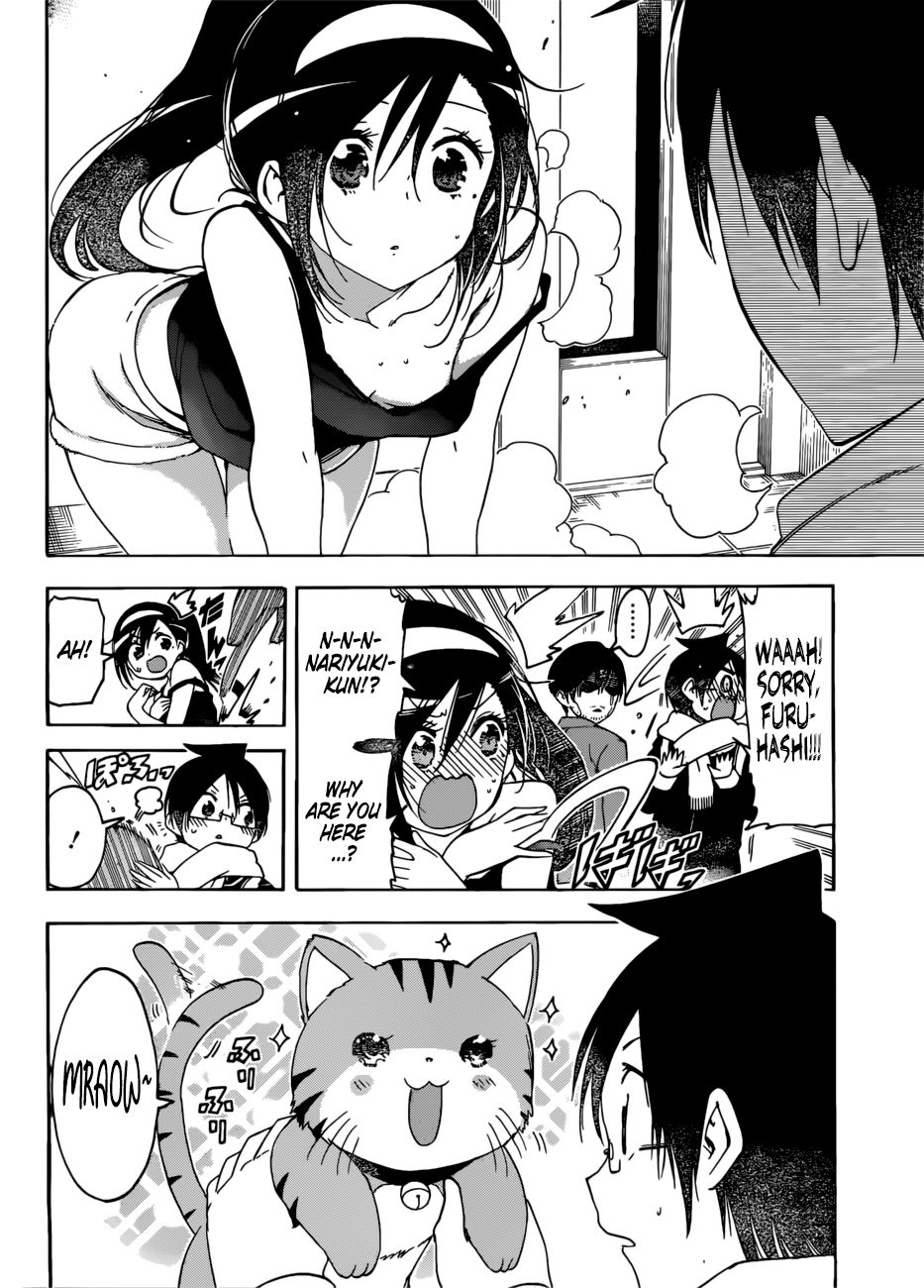 Page 5 of Chapter 121