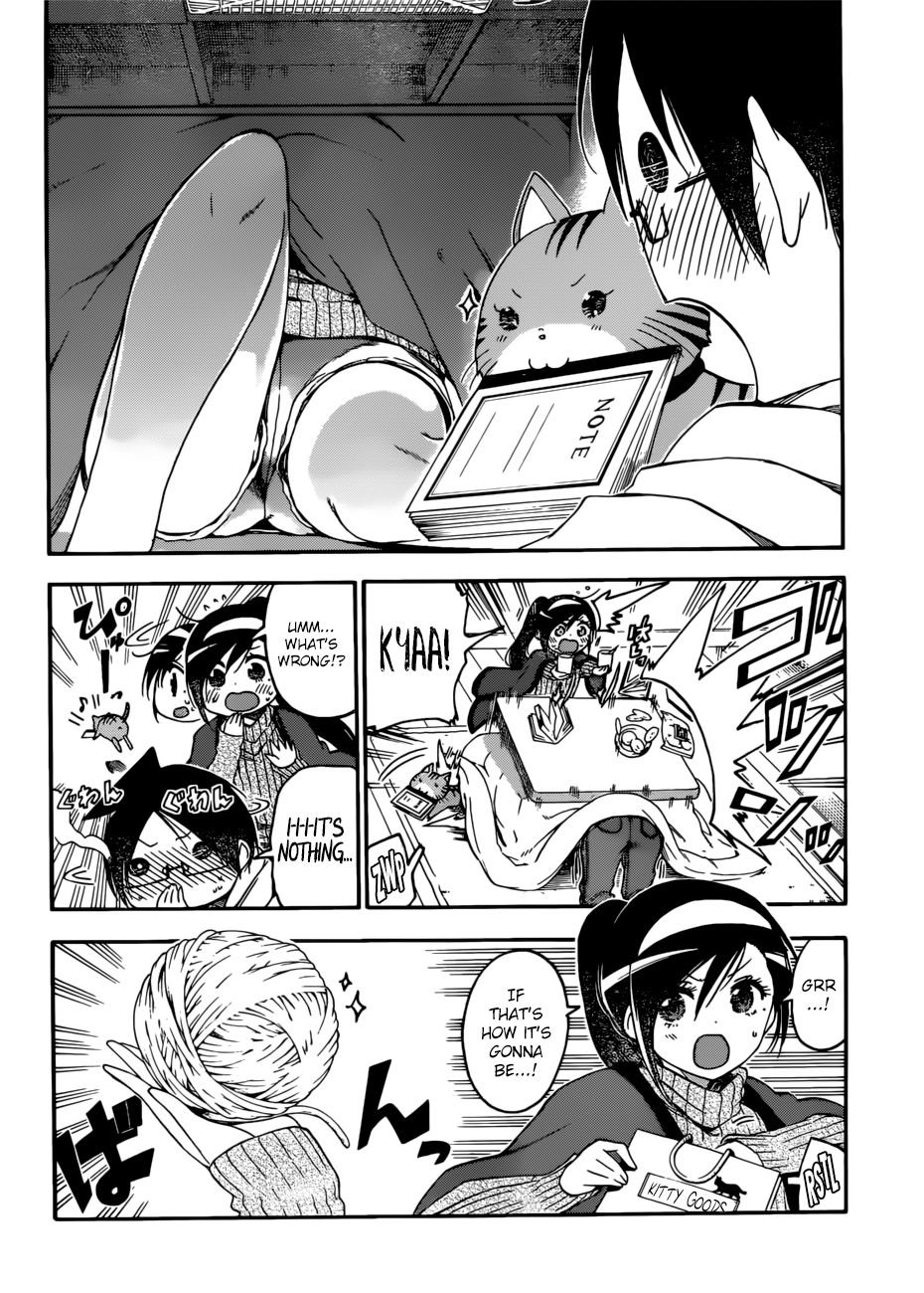 Page 11 of Chapter 121