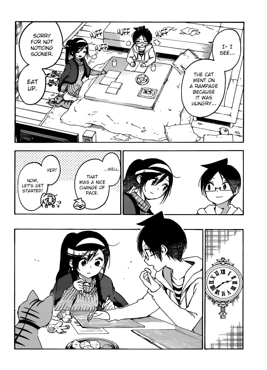 Page 15 of Chapter 121