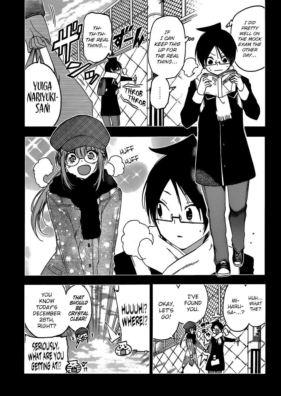 Page 6 of Chapter 122