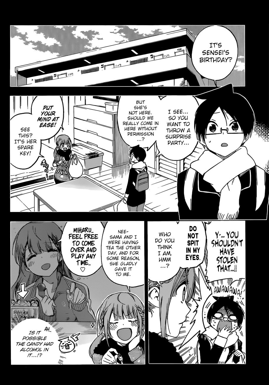 Page 7 of Chapter 122