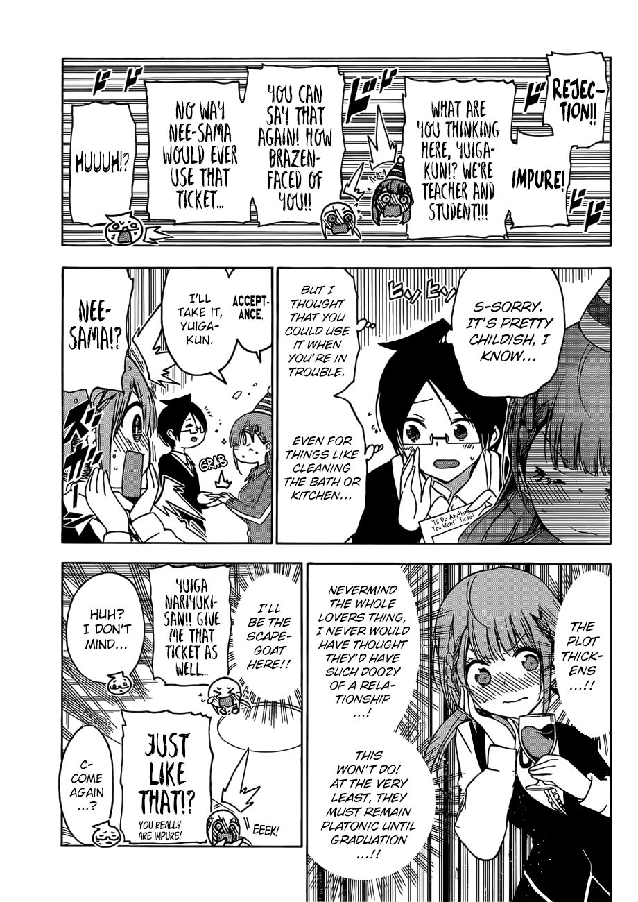 Page 12 of Chapter 122
