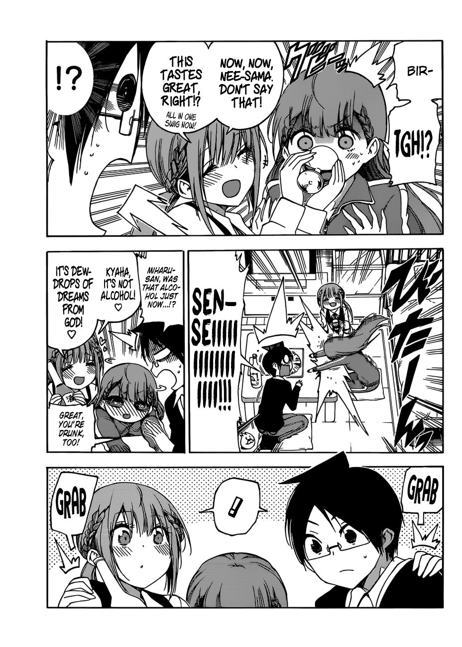 Page 14 of Chapter 122