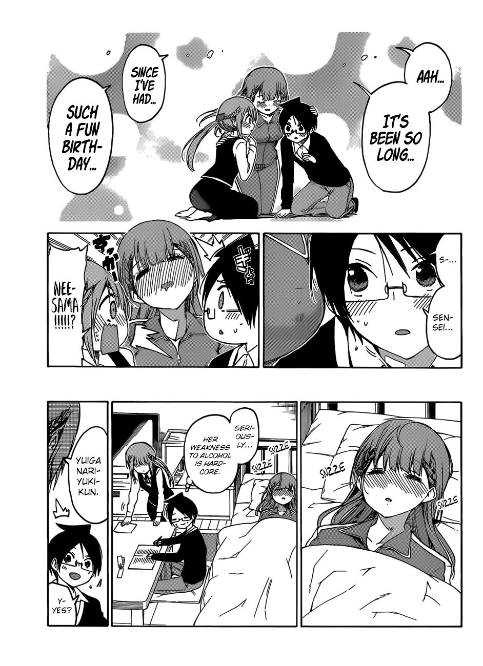 Page 16 of Chapter 122