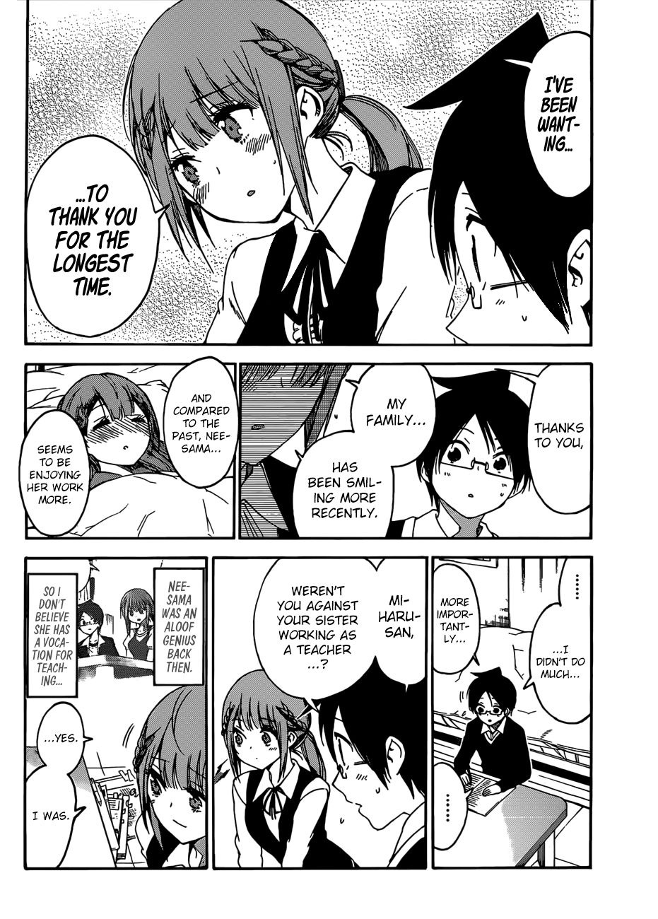 Page 17 of Chapter 122