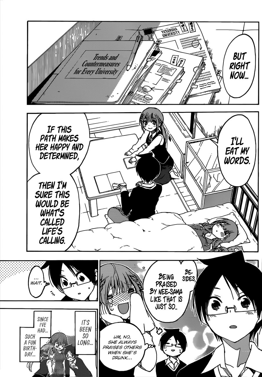 Page 18 of Chapter 122