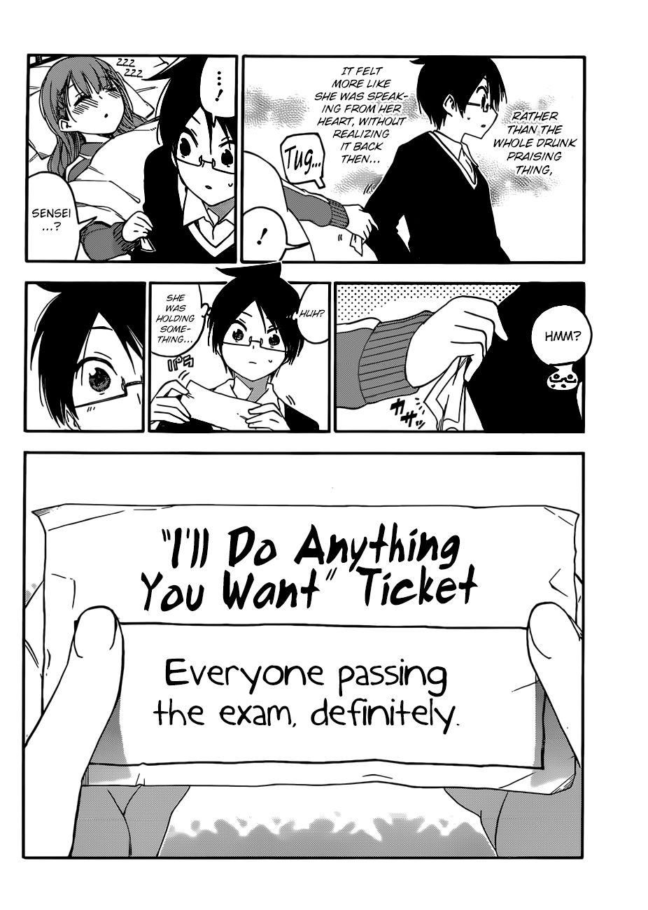Page 19 of Chapter 122