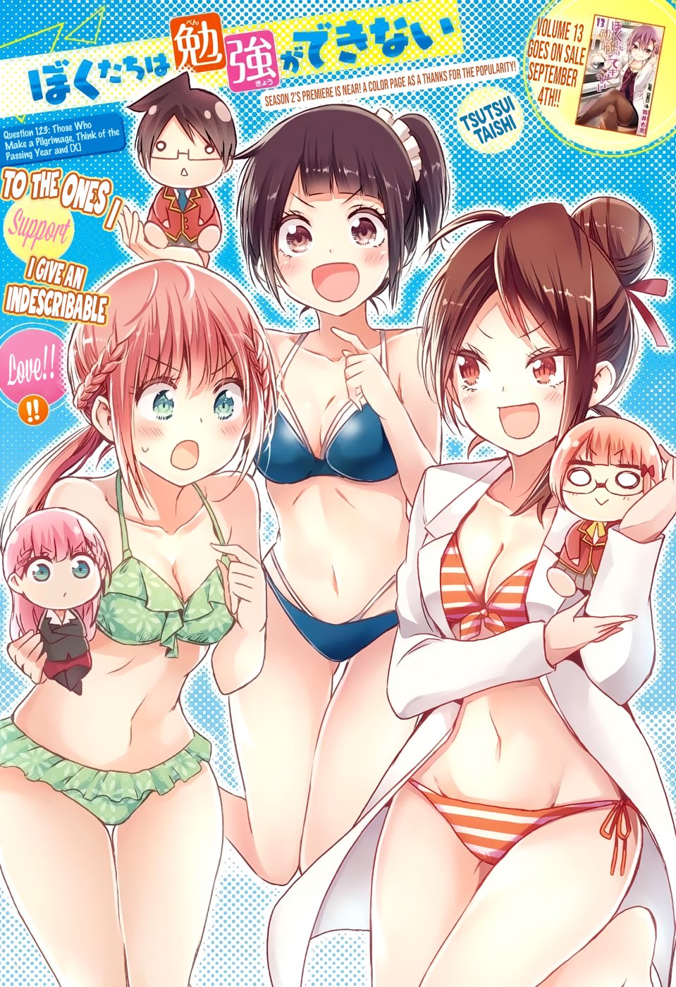 Page 1 of Chapter 123
