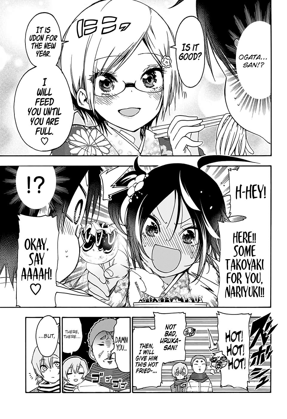 Page 7 of Chapter 123