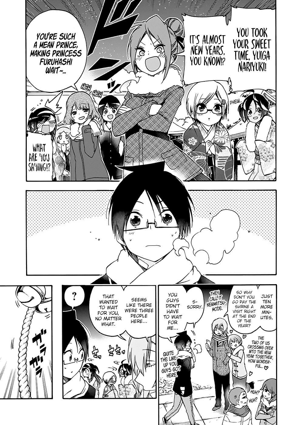 Page 17 of Chapter 123