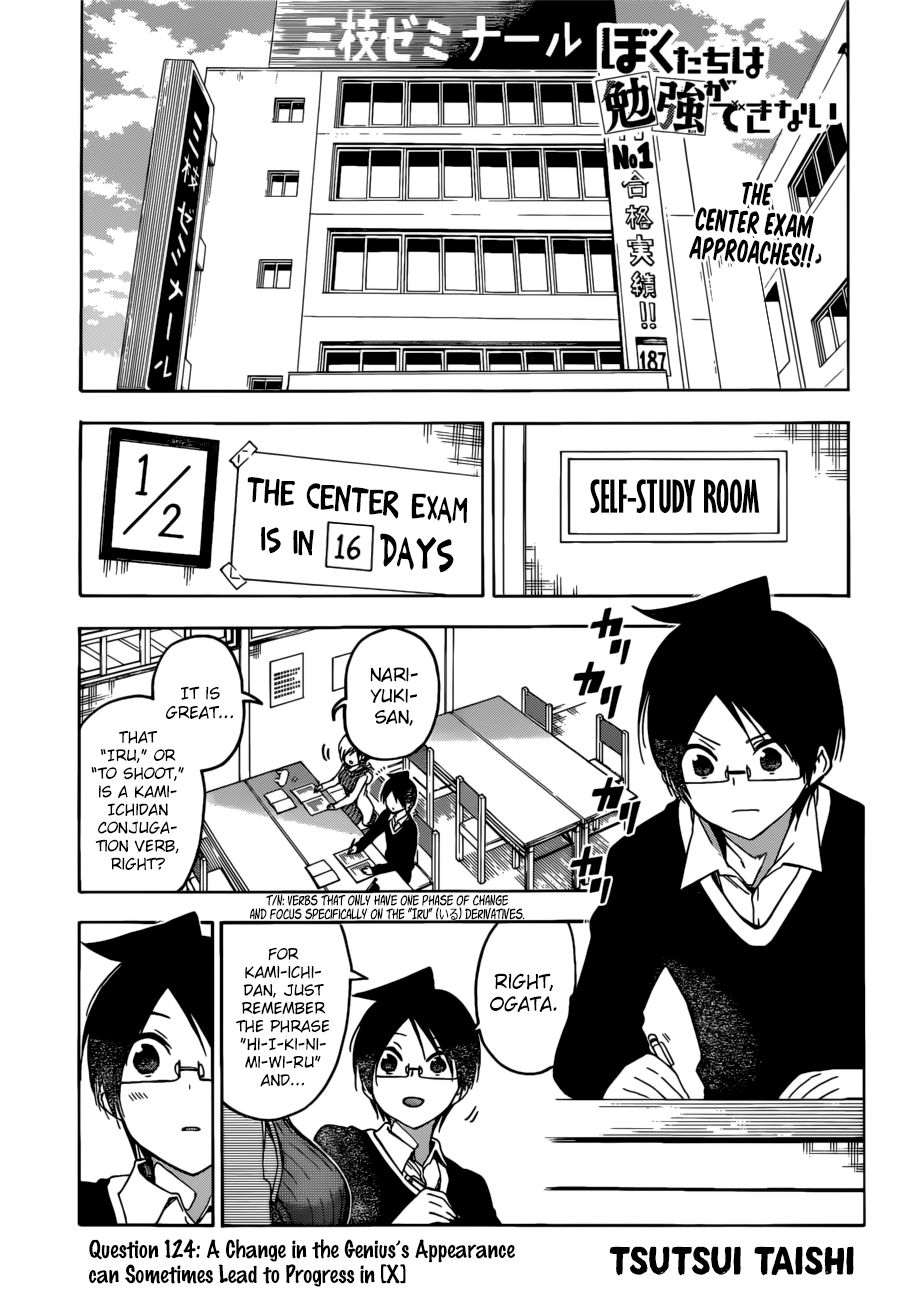 Page 1 of Chapter 124
