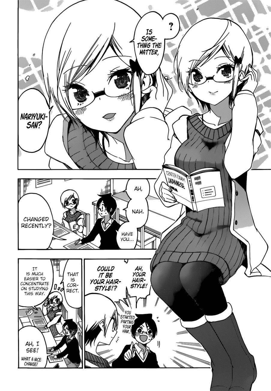 Page 3 of Chapter 124
