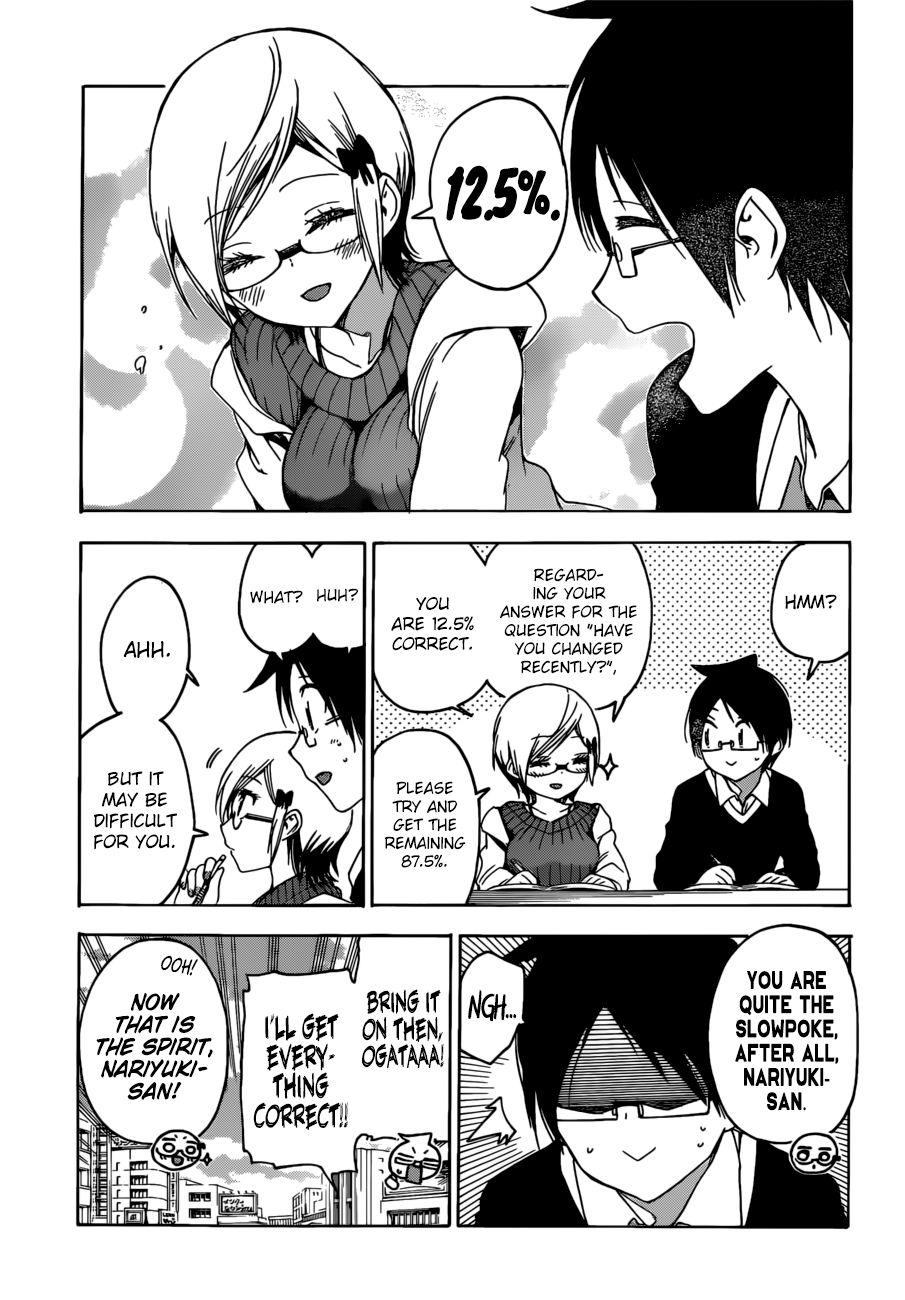 Page 4 of Chapter 124