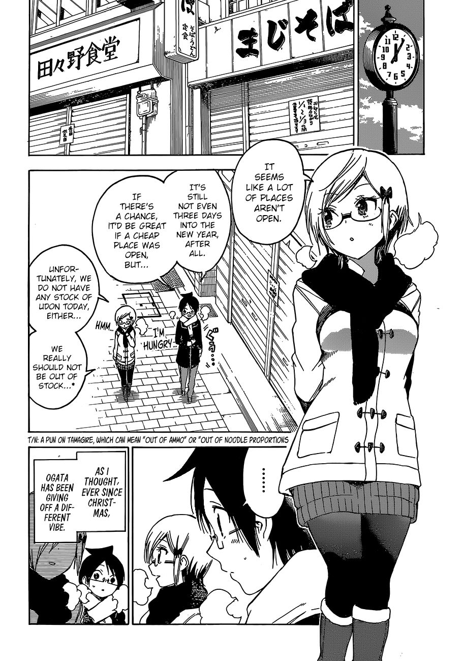 Page 5 of Chapter 124