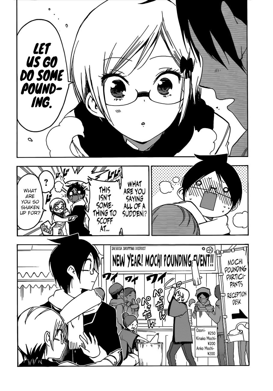Page 7 of Chapter 124