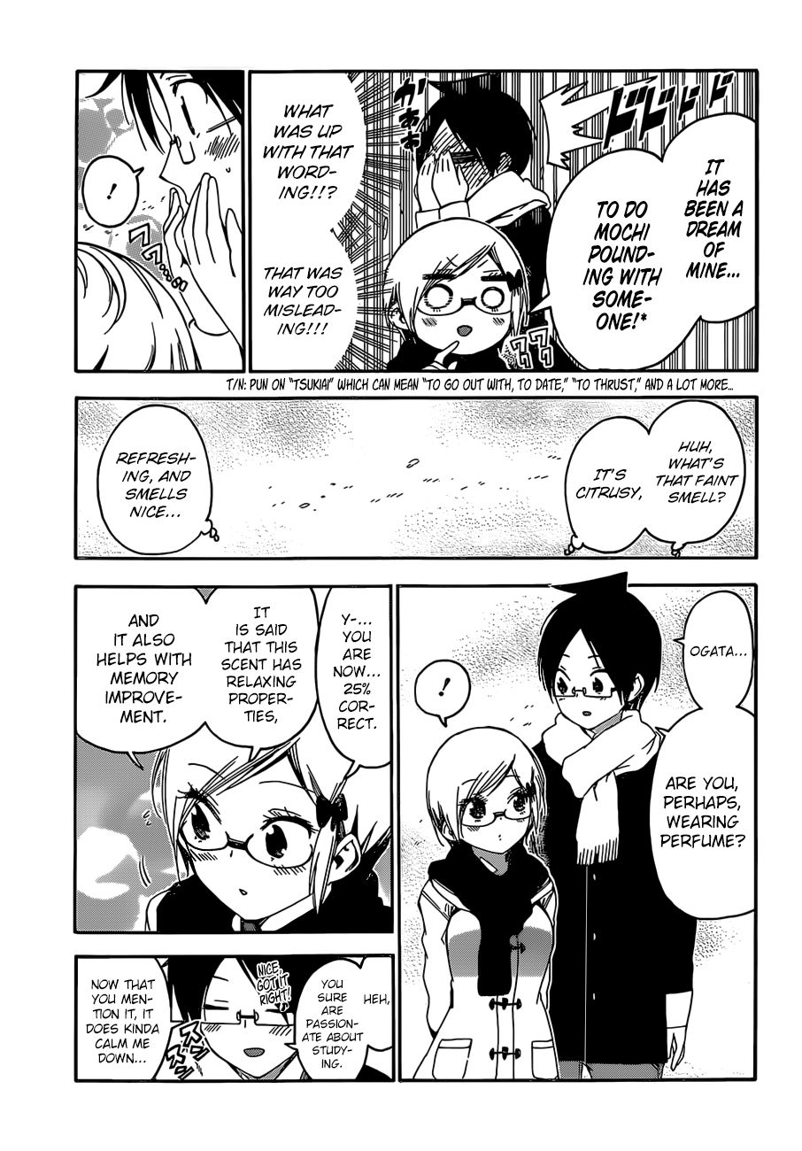 Page 8 of Chapter 124
