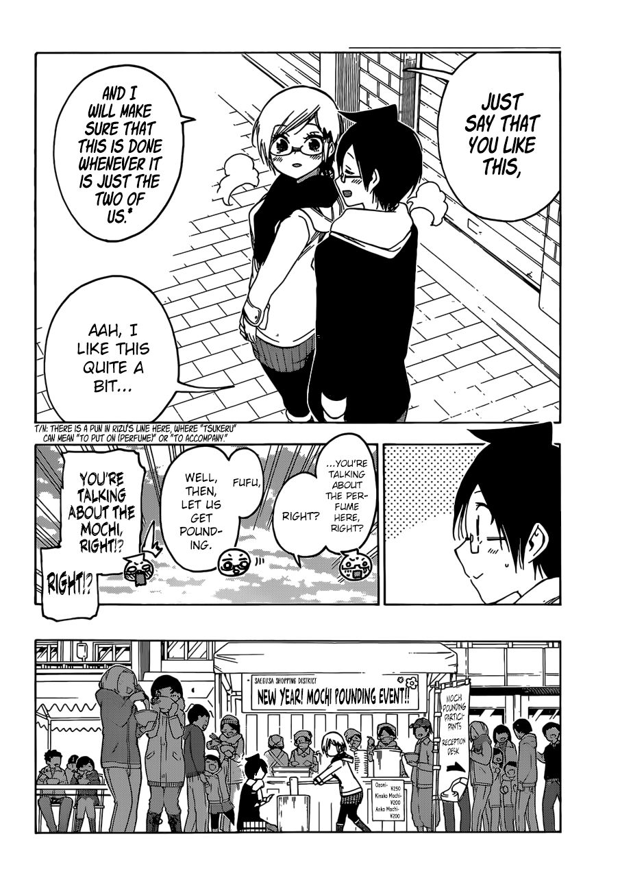 Page 9 of Chapter 124
