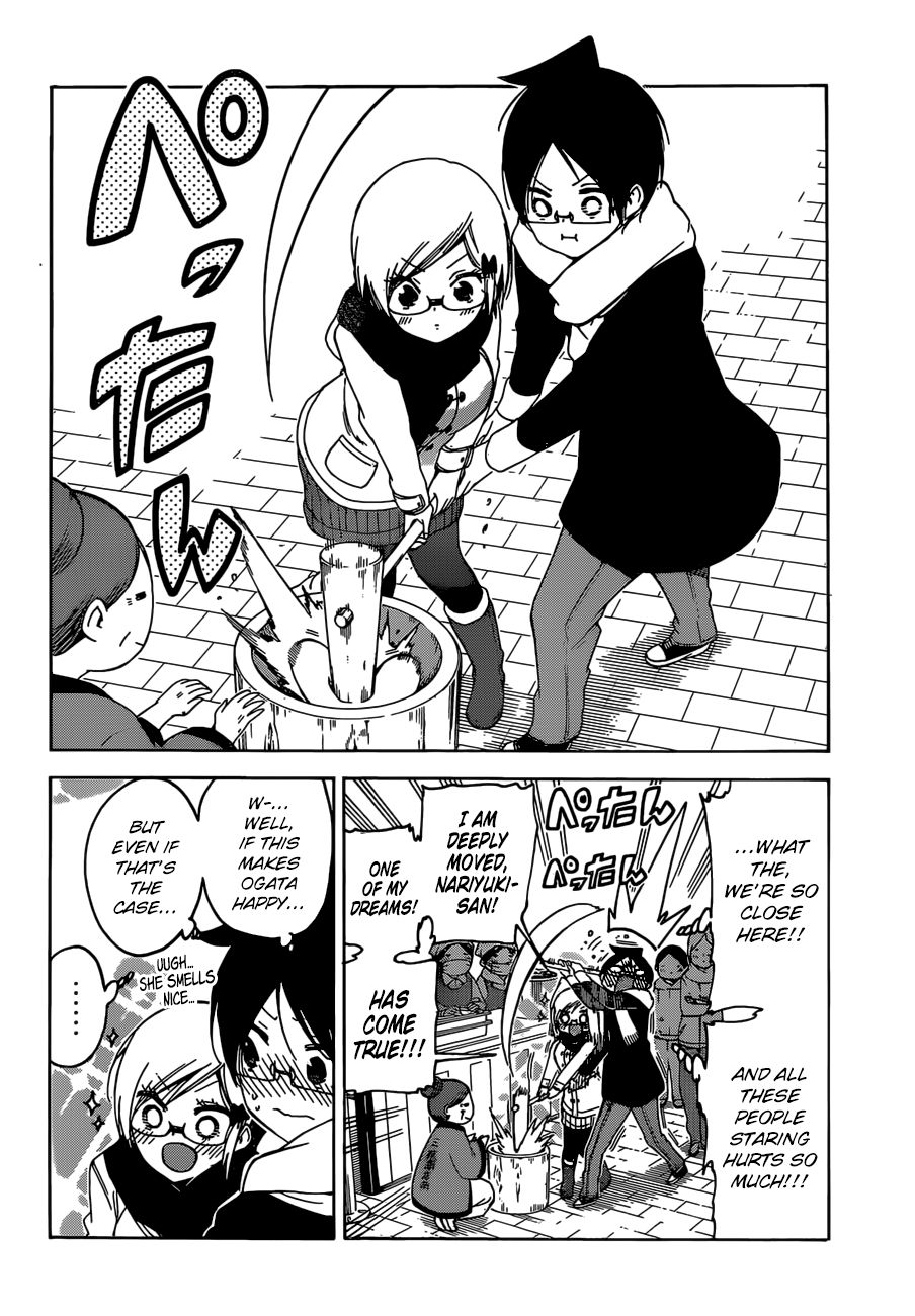 Page 11 of Chapter 124