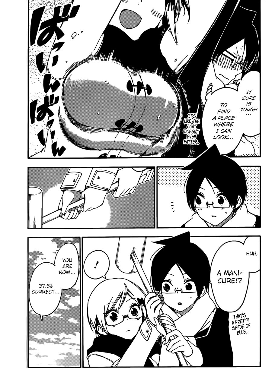 Page 12 of Chapter 124