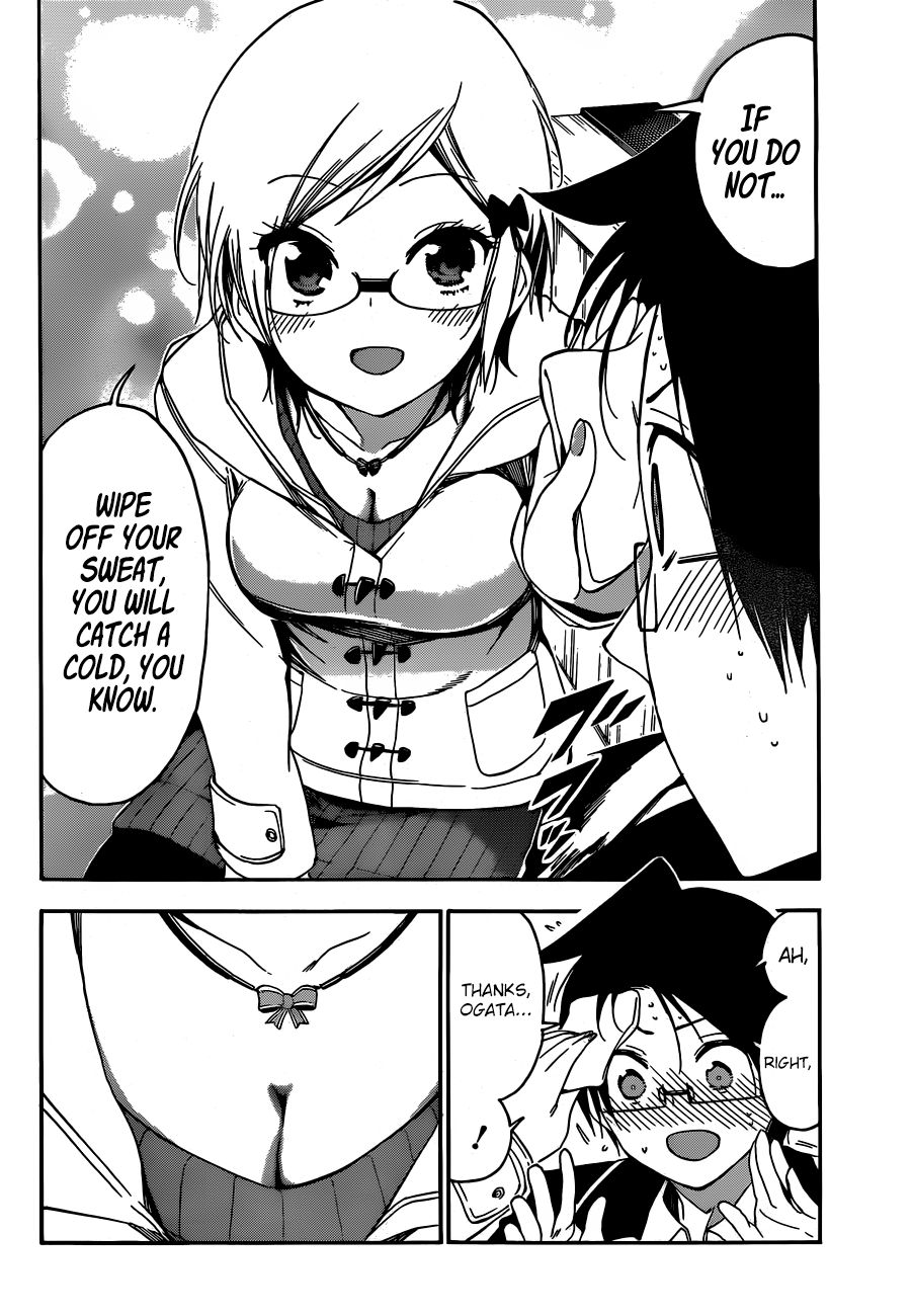 Page 15 of Chapter 124