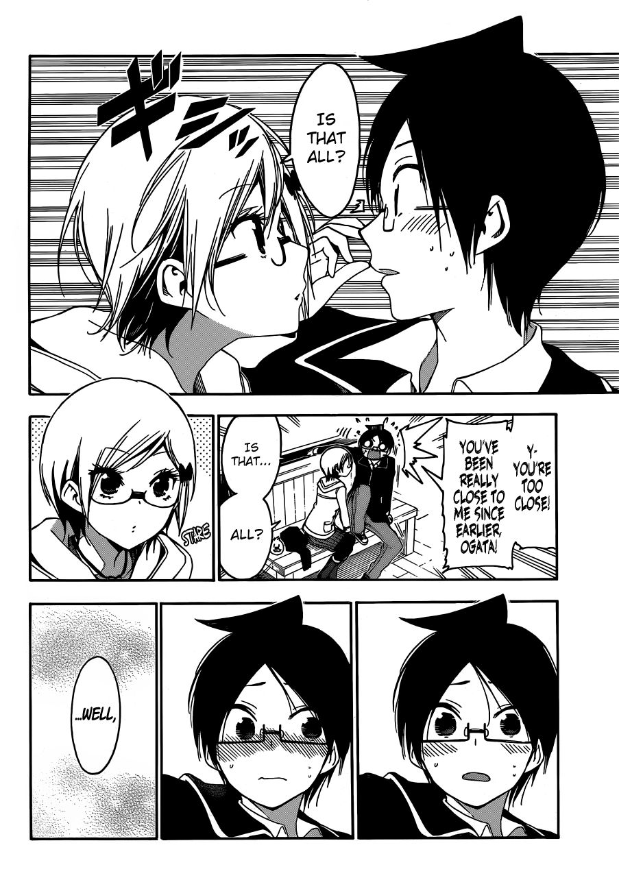 Page 17 of Chapter 124