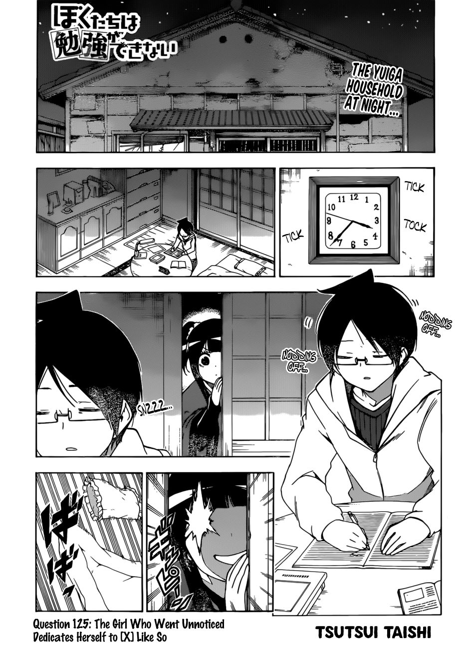 Page 1 of Chapter 125
