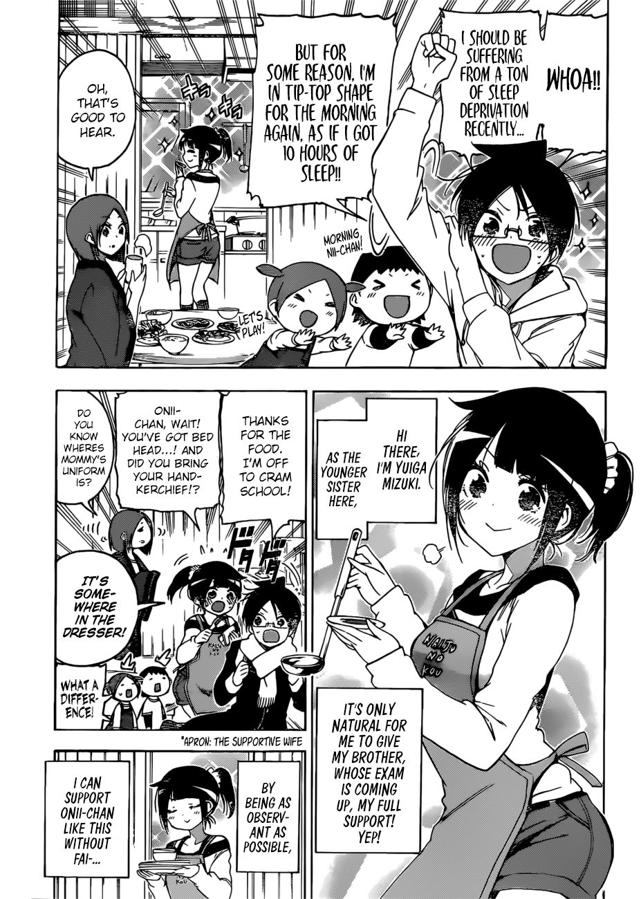 Page 4 of Chapter 125