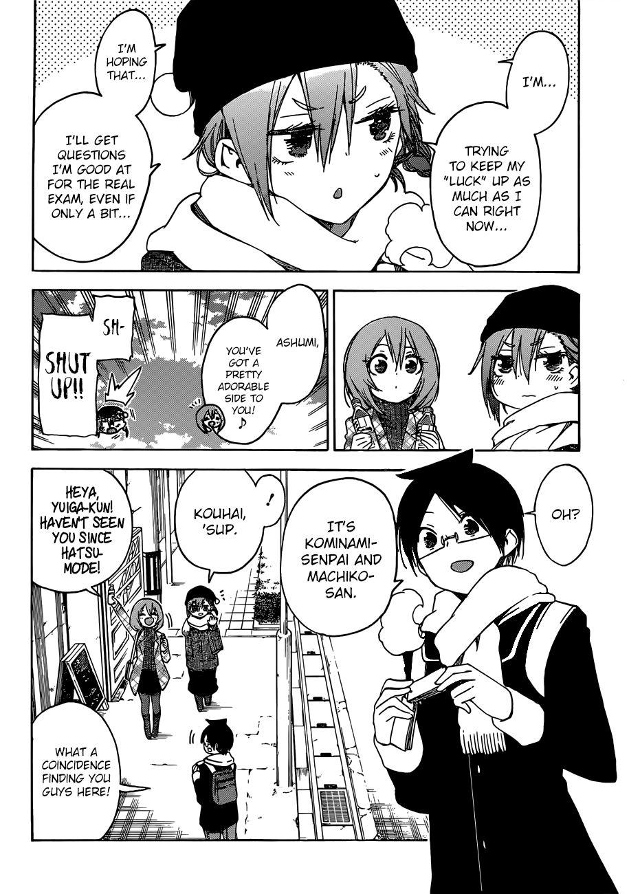 Page 3 of Chapter 126
