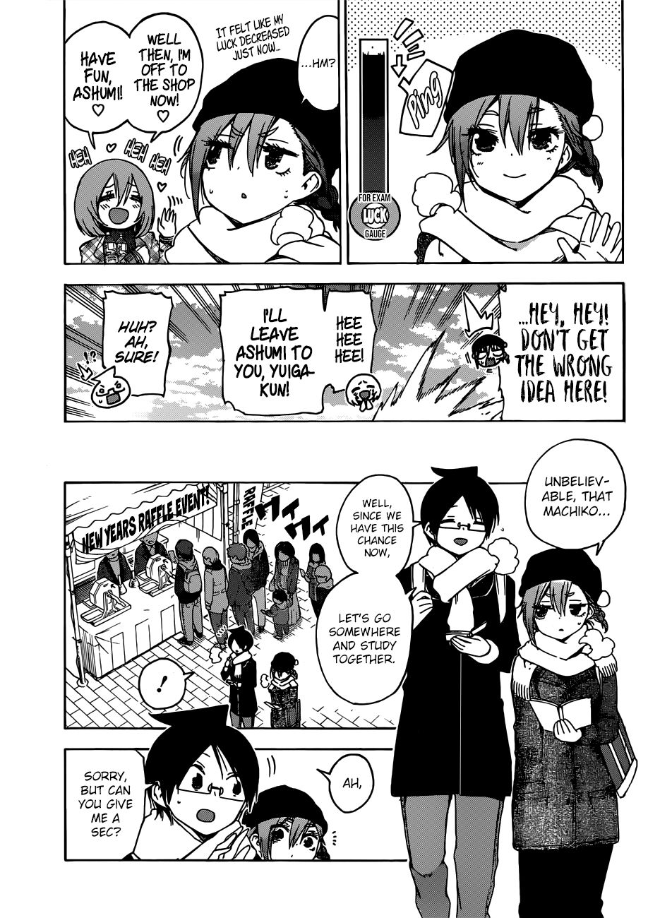 Page 4 of Chapter 126