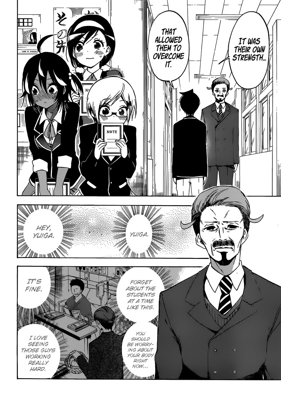 Page 7 of Chapter 127