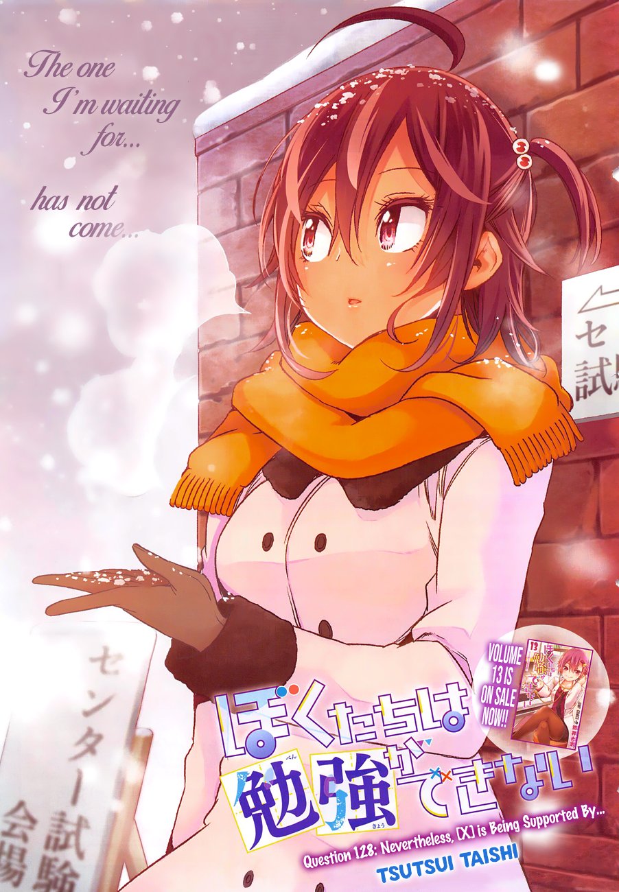 Page 1 of Chapter 128