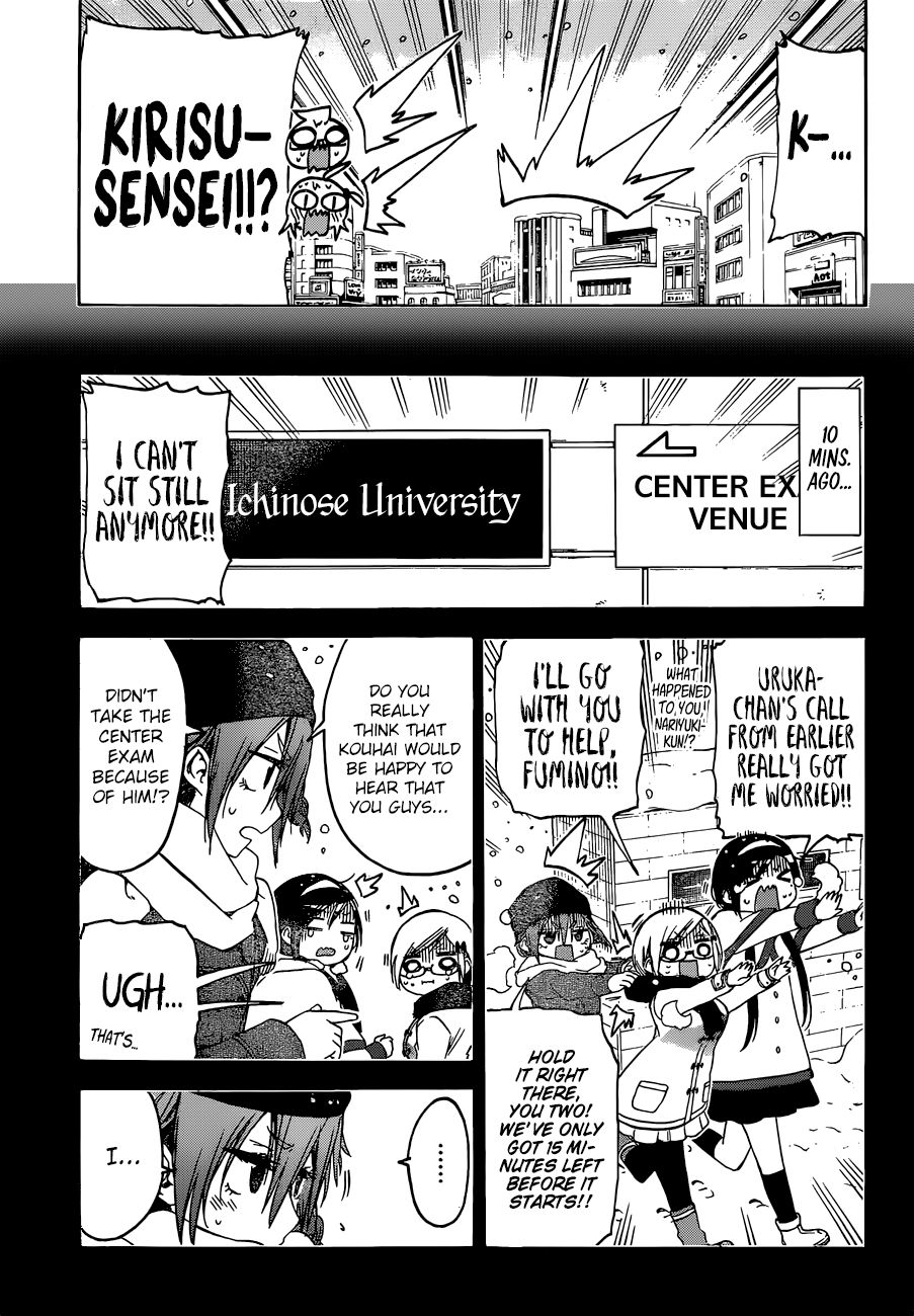 Page 17 of Chapter 128