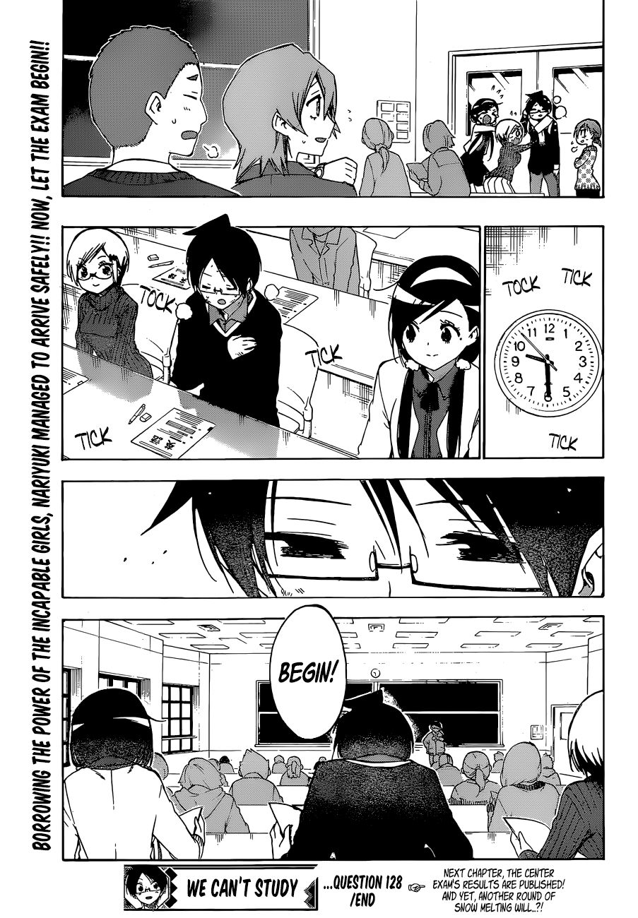 Page 21 of Chapter 128
