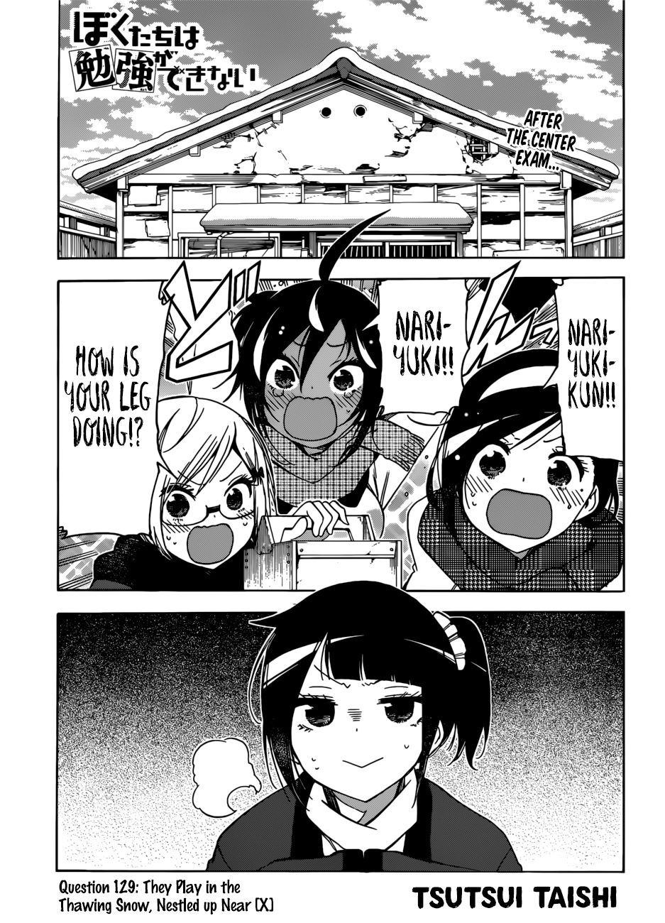 Page 1 of Chapter 129