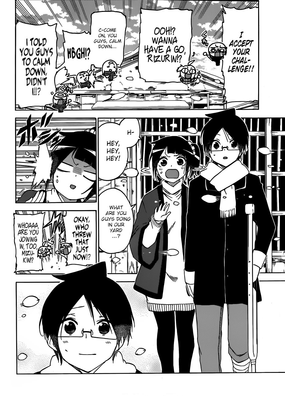 Page 9 of Chapter 129