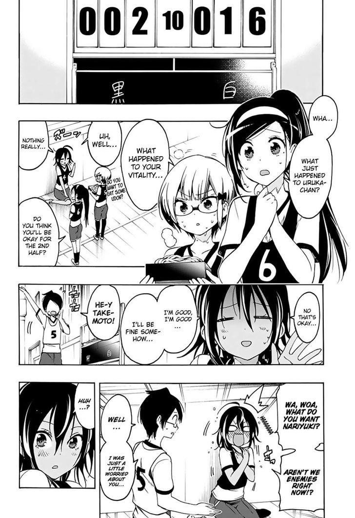 Page 12 of Chapter 13