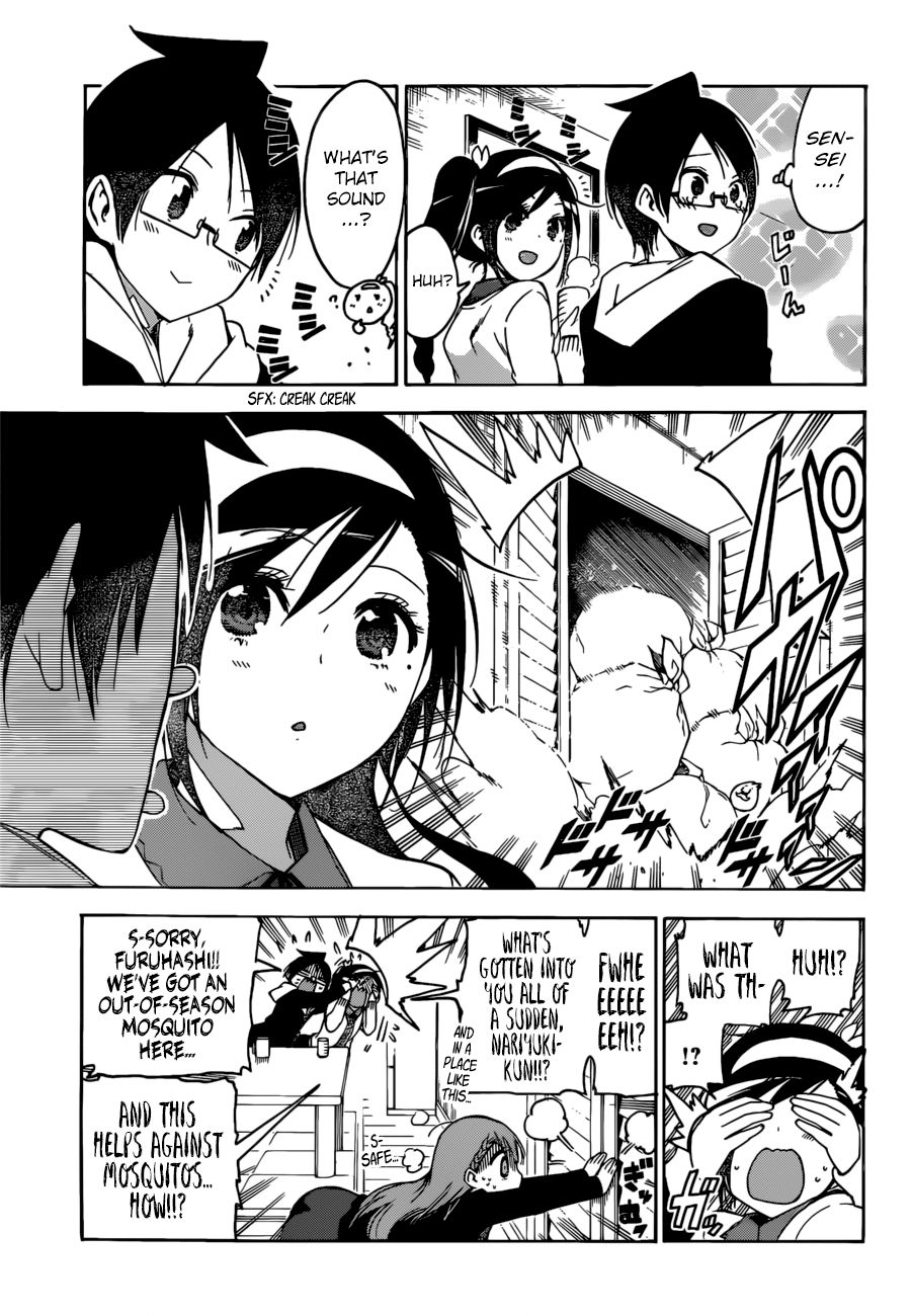 Page 7 of Chapter 130