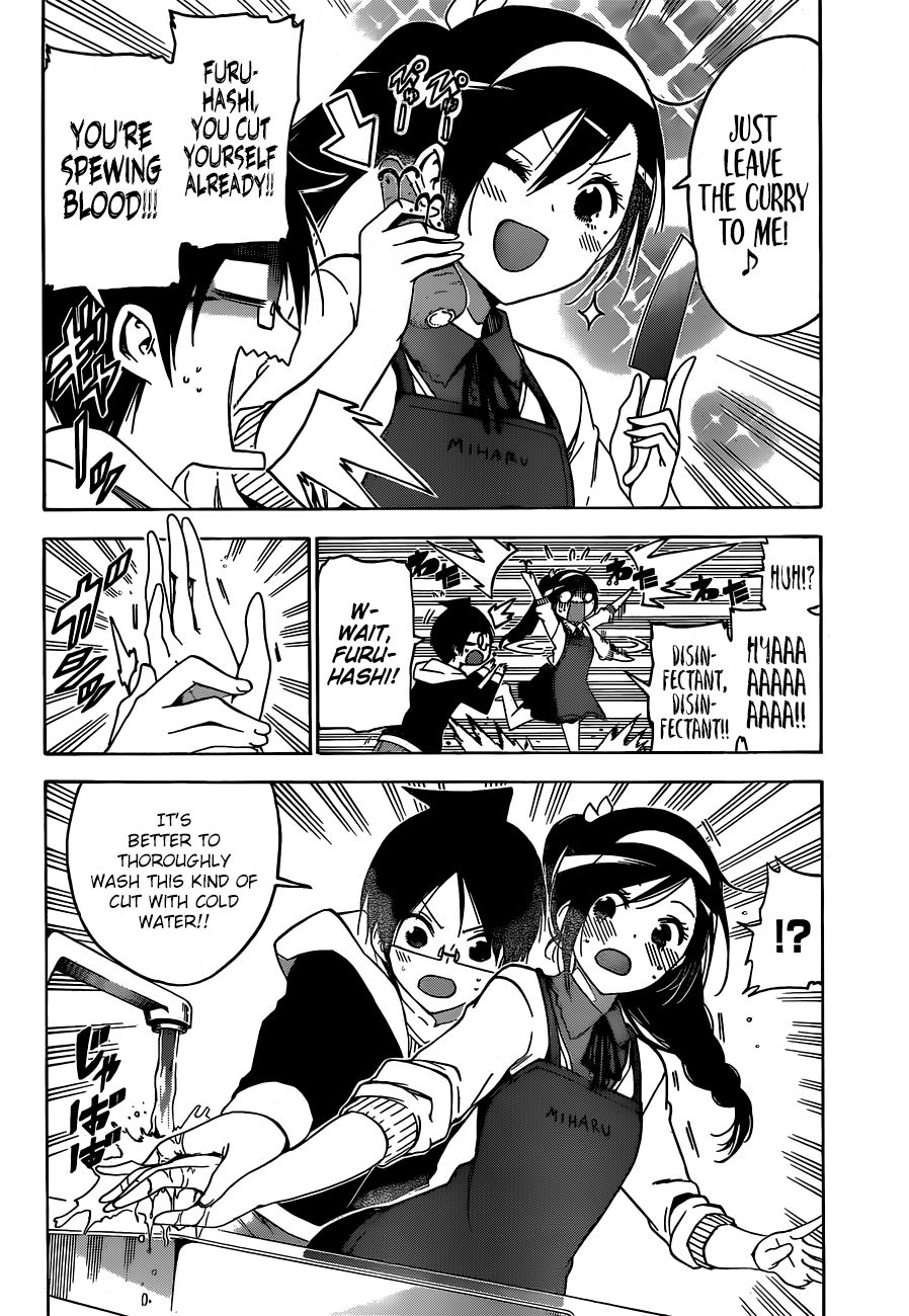 Page 12 of Chapter 130