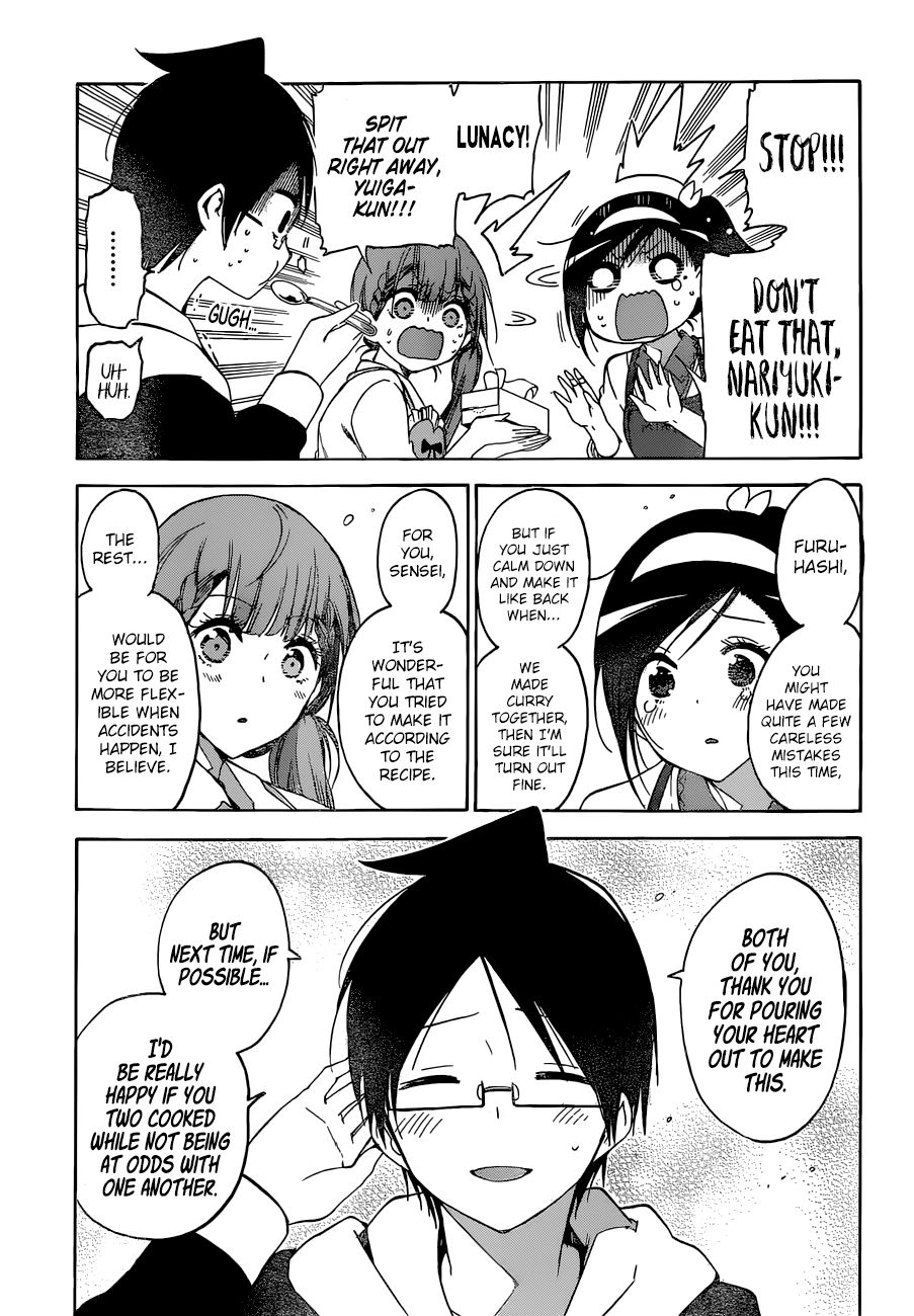 Page 17 of Chapter 130
