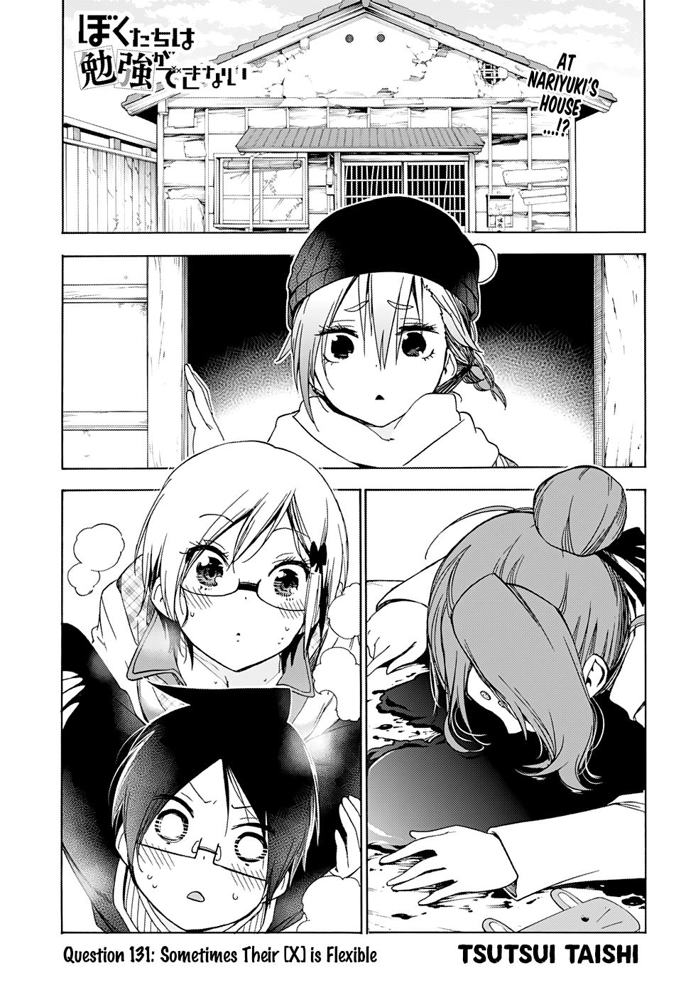 Page 1 of Chapter 131