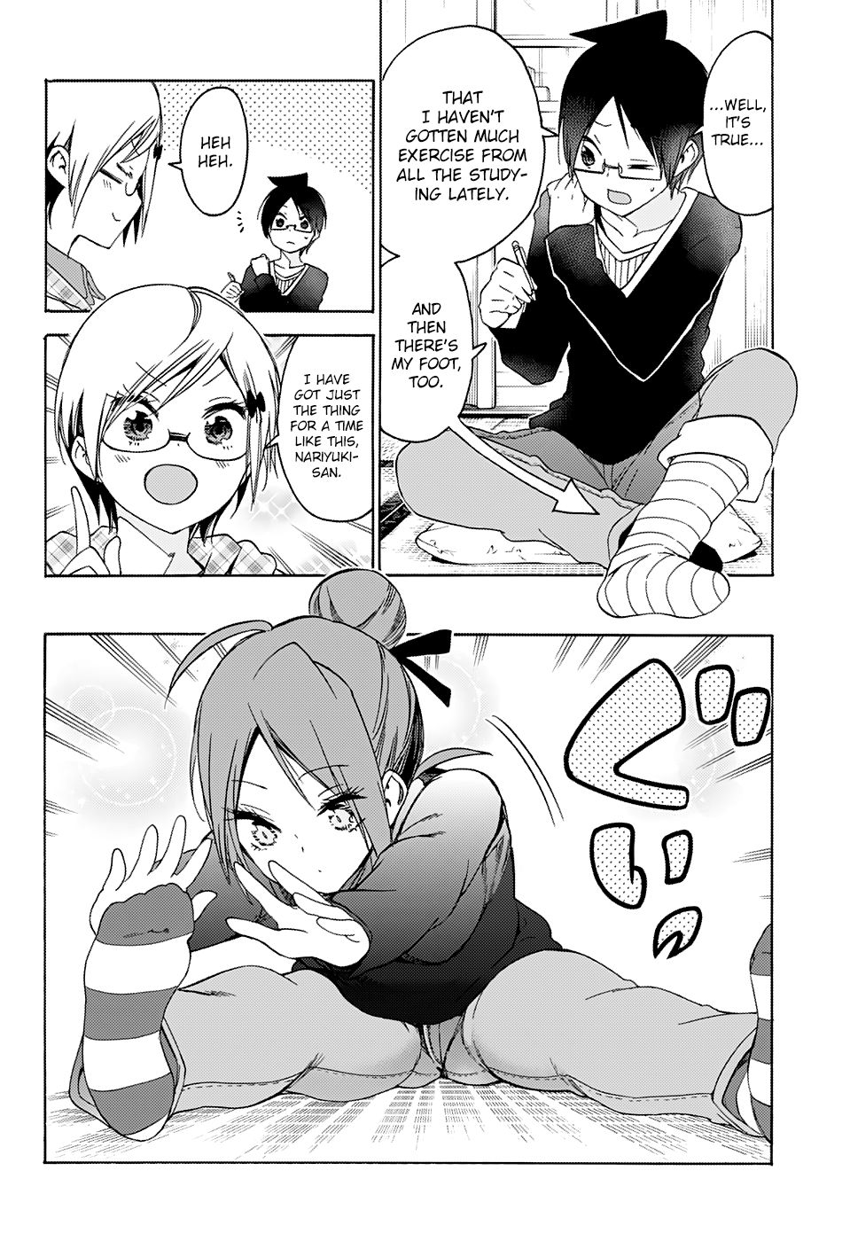 Page 5 of Chapter 131