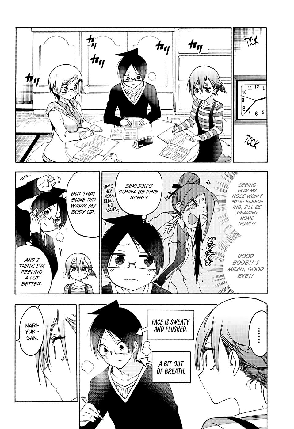Page 11 of Chapter 131