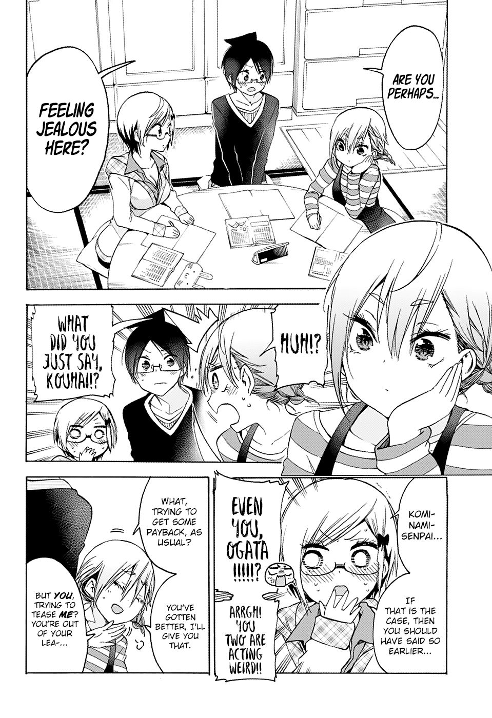 Page 15 of Chapter 131