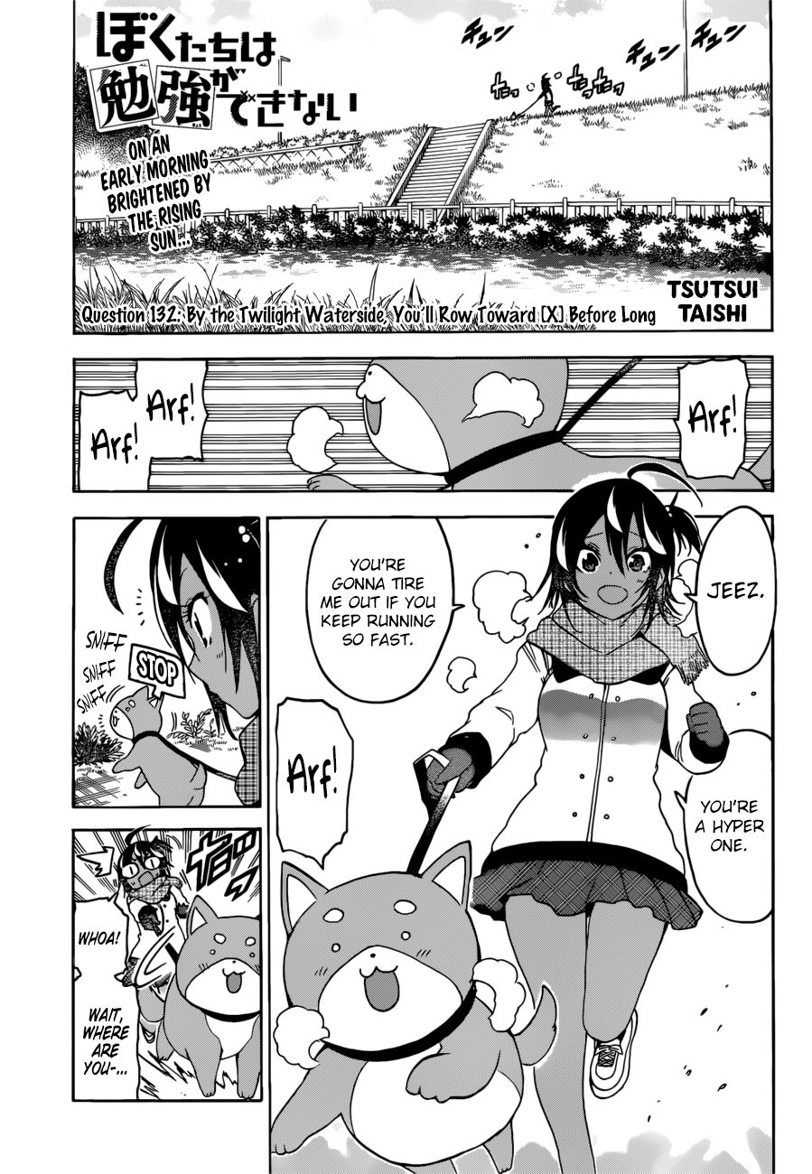 Page 1 of Chapter 132